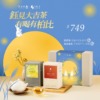 【鈺茶津 x 柏比咖啡中秋聯名禮盒】鈺蘭茶 x 平常喝不到 . 和莓